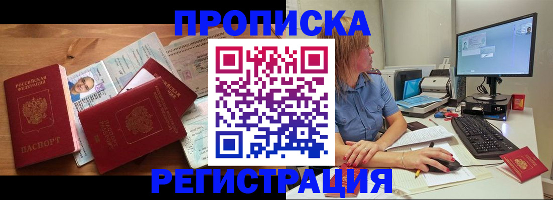 регистрация для дет. сада в Махачкале