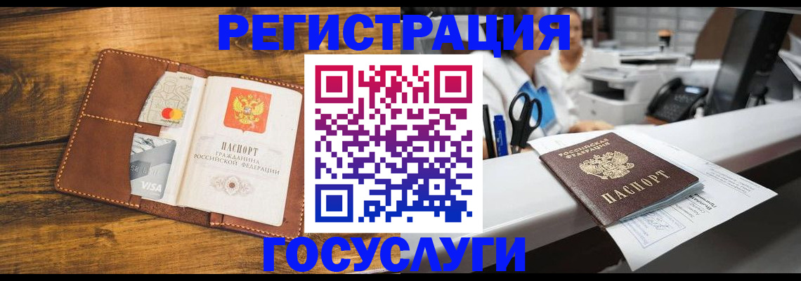 прописка для кредита в Махачкале