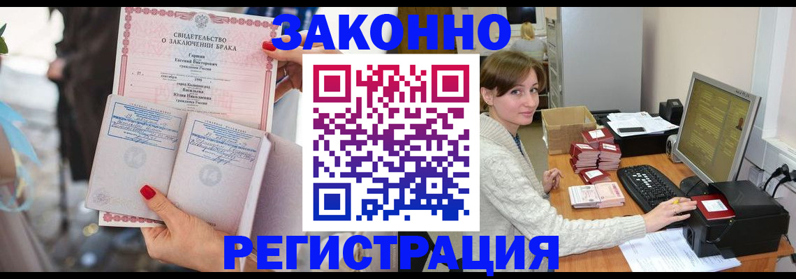 временная регистрация для всех в Махачкале